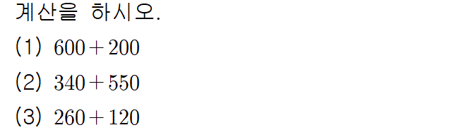 31101A0280 problem gif