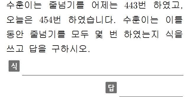 31101A0670 problem gif