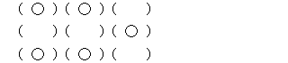 31202A0570 answer gif