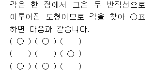 31202A0570 solution gif