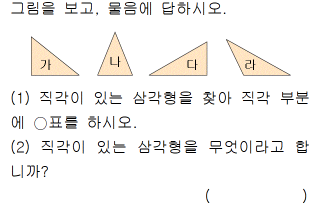 31204A0020 problem gif