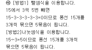 31302B0570 answer gif