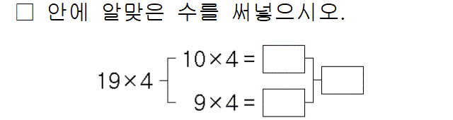 31403A0230 problem gif