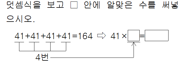 31403A0410 problem gif