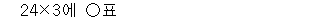 31403B1640 answer gif