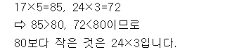 31403B1640 solution gif