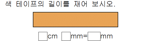 31501A0850 problem gif