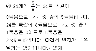 32402B0730 answer gif