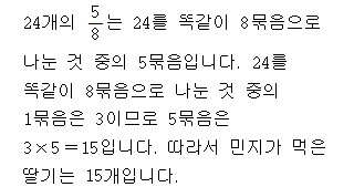 32402B0730 solution gif