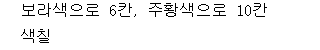 32402B1320 answer gif
