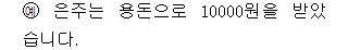41101A0310 answer gif