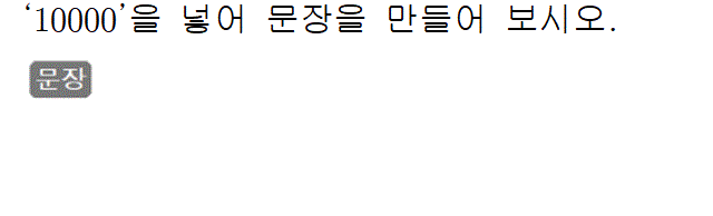 41101A0310 problem gif