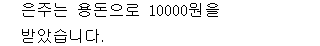 41101A0310 solution gif