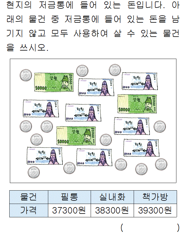 41101B0770 problem gif