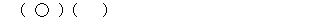 41201A0150 answer gif