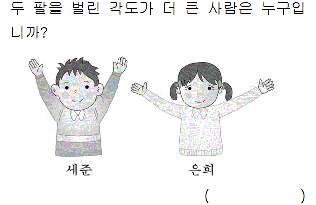 41201A0180 problem gif