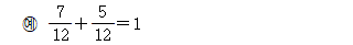 42101C0650 answer gif