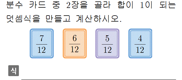 42101C0650 problem gif