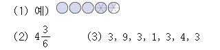 42102A0720 answer gif