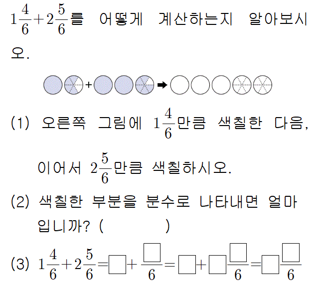 42102A0720 problem gif