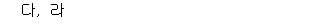 42201A0620 answer gif