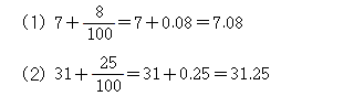 42301A0060 answer gif