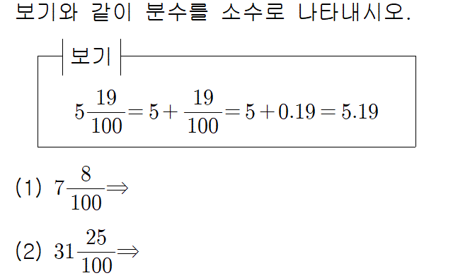 42301A0060 problem gif