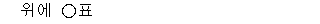 51301A1750 answer gif