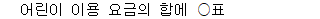 51301A1890 answer gif