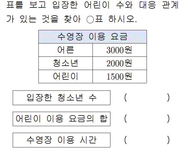51301A1890 problem gif
