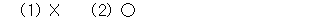 51302A1390 answer gif