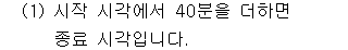 51302A1390 solution gif