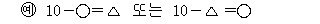 51302C1700 answer gif
