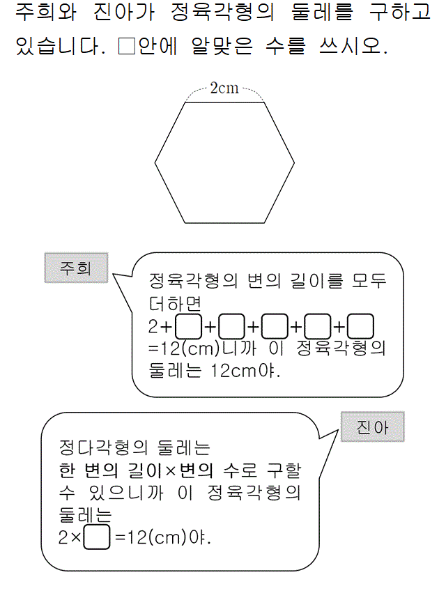51601A0280 problem gif