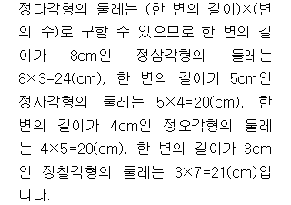 51601A0290 solution gif