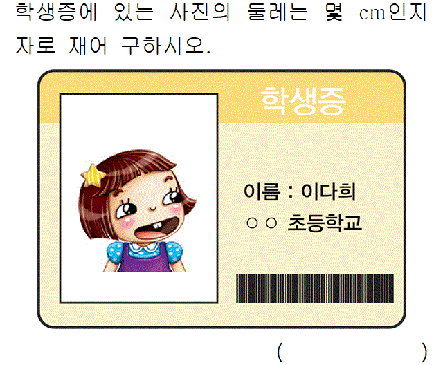 51601A0640 problem gif