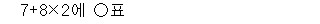 51601A0690 answer gif