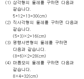 51601A0750 solution gif