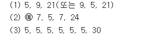 51601A0830 answer gif