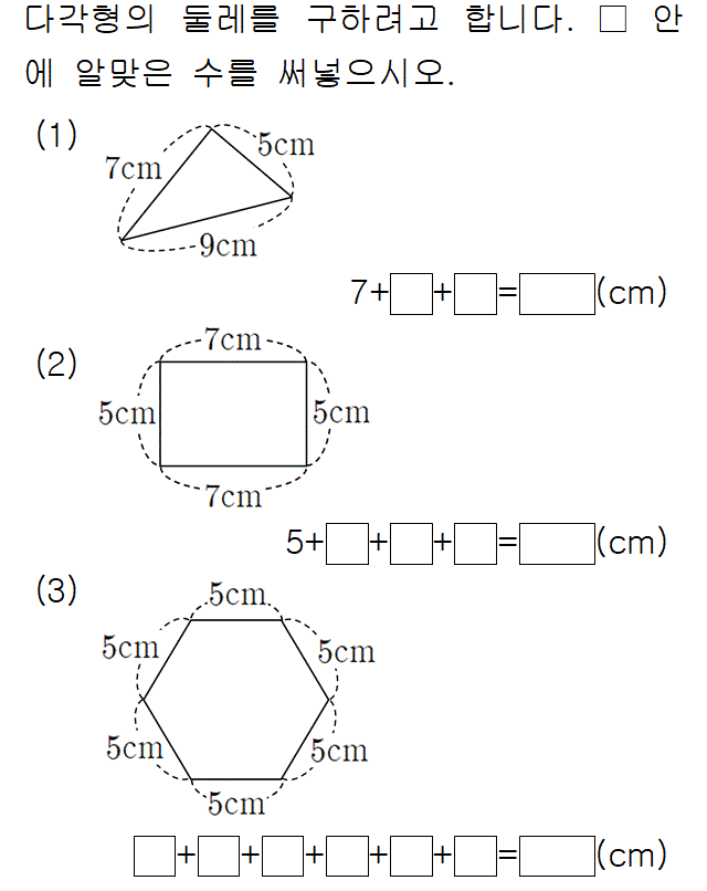 51601A0830 problem gif