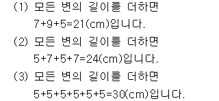 51601A0830 solution gif