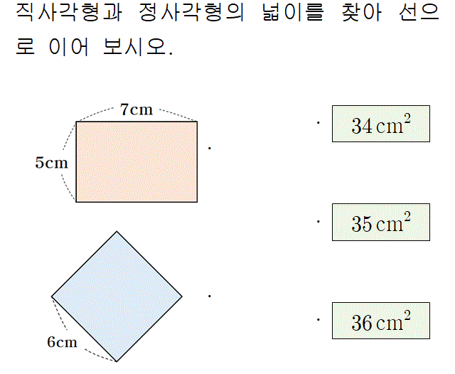 51602B1270 problem gif