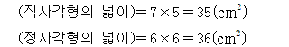 51602B1270 solution gif