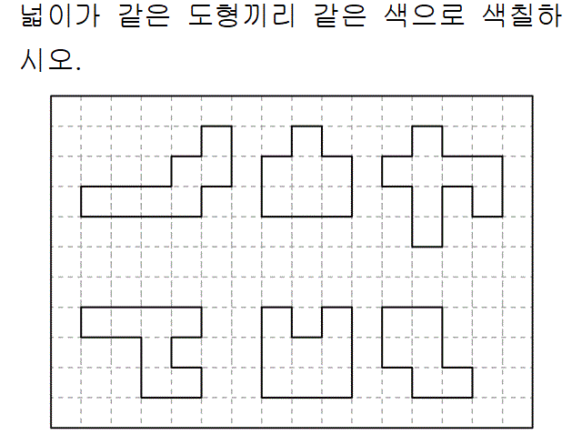 51602B2390 problem gif