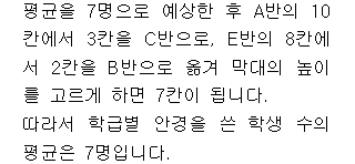 52601B0750 solution gif