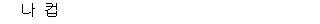 61101B1630 answer gif