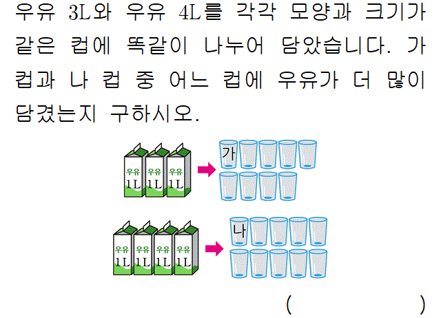 61101B1630 problem gif