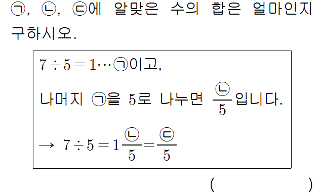 61101B1790 problem gif