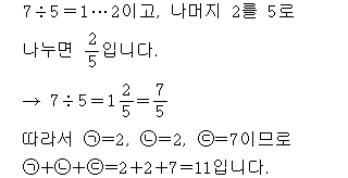 61101B1790 solution gif
