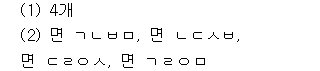 61201A0720 answer gif